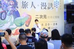 TSAI3236