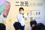TSAI3252