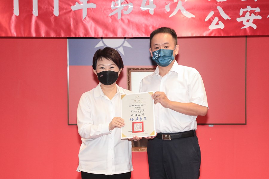 111年第4次治安會報暨公安會報聯合會議