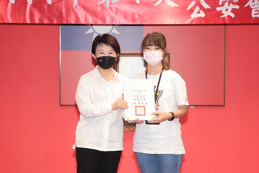 111年第4次治安會報暨公安會報聯合會議
