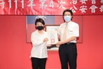111年第4次治安會報暨公安會報聯合會議