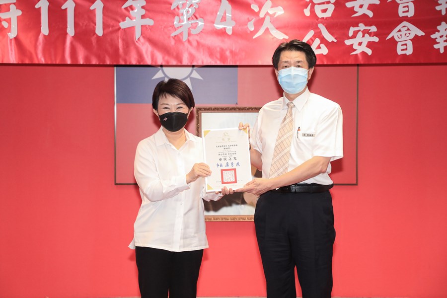 111年第4次治安會報暨公安會報聯合會議