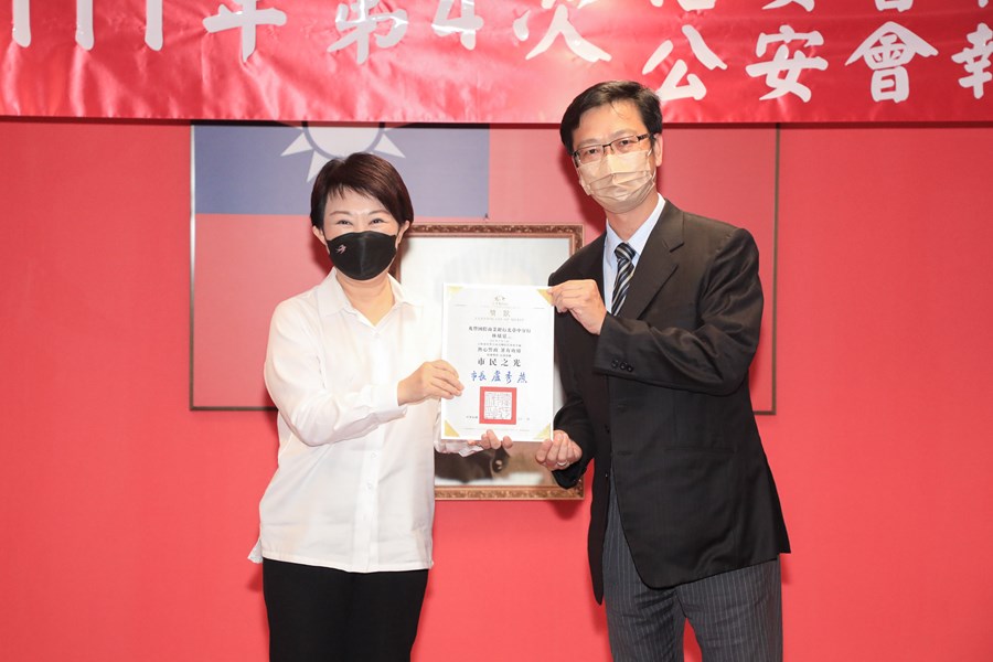 111年第4次治安會報暨公安會報聯合會議