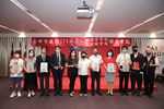 111年第4次治安會報暨公安會報聯合會議