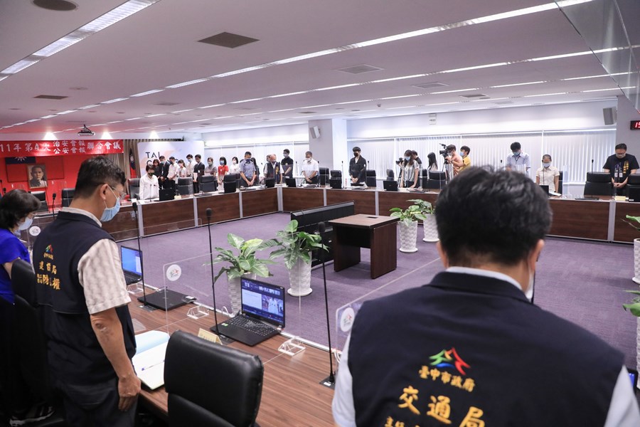 111年第4次治安會報暨公安會報聯合會議