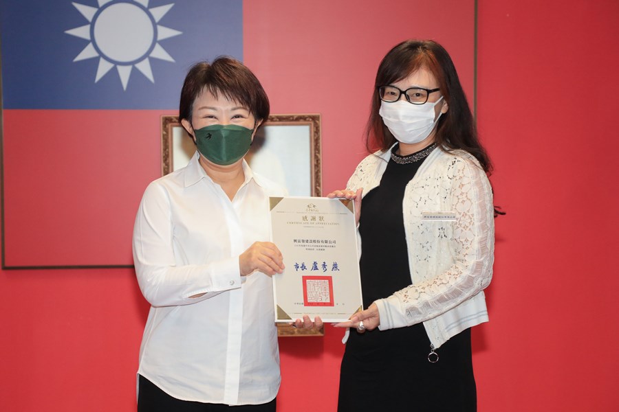 110 年度認養績優評鑑
