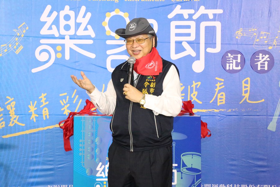 令狐副市長：台中樂器節齊聚全國優秀樂手展才藝