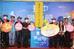 台中樂器節雙十連假登場  令狐副市長：齊聚全國優秀樂手展才藝