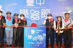 台中樂器節雙十連假登場1
