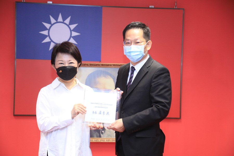 台中市商場低碳認證-遠東百貨台中分公司