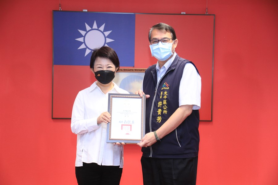 辦理推動兒童及少年未來教育與發展帳戶業務績效-A組第二名-太平區公所