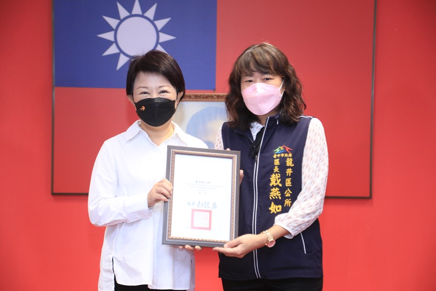 辦理推動兒童及少年未來教育與發展帳戶業務績效-B組第二名-龍井區公所