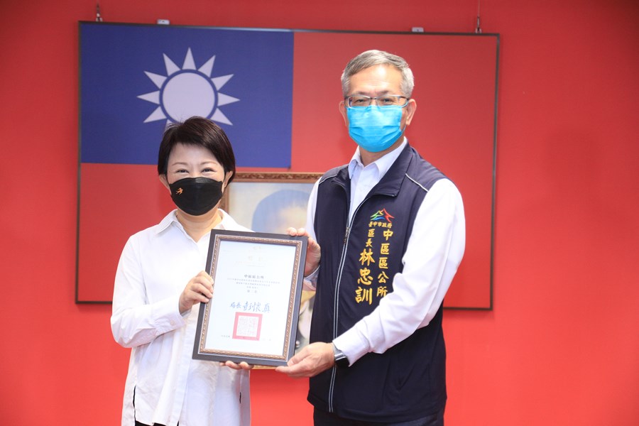 辦理推動兒童及少年未來教育與發展帳戶業務績效-C組第二名-中區公所