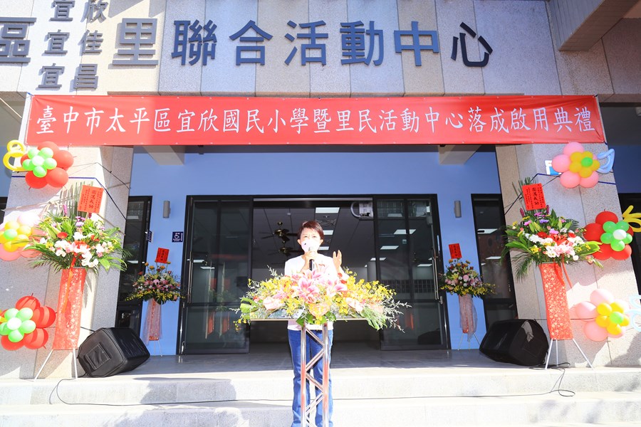 TSAI4844