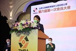 TSAI5357