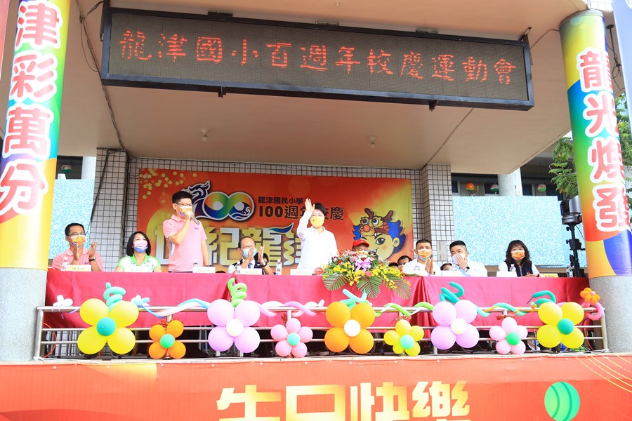 TSAI5543