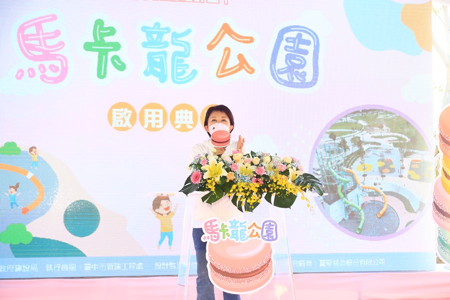 TSAI8845