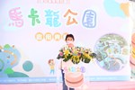 TSAI8868