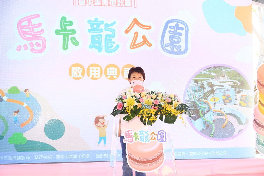 TSAI8868