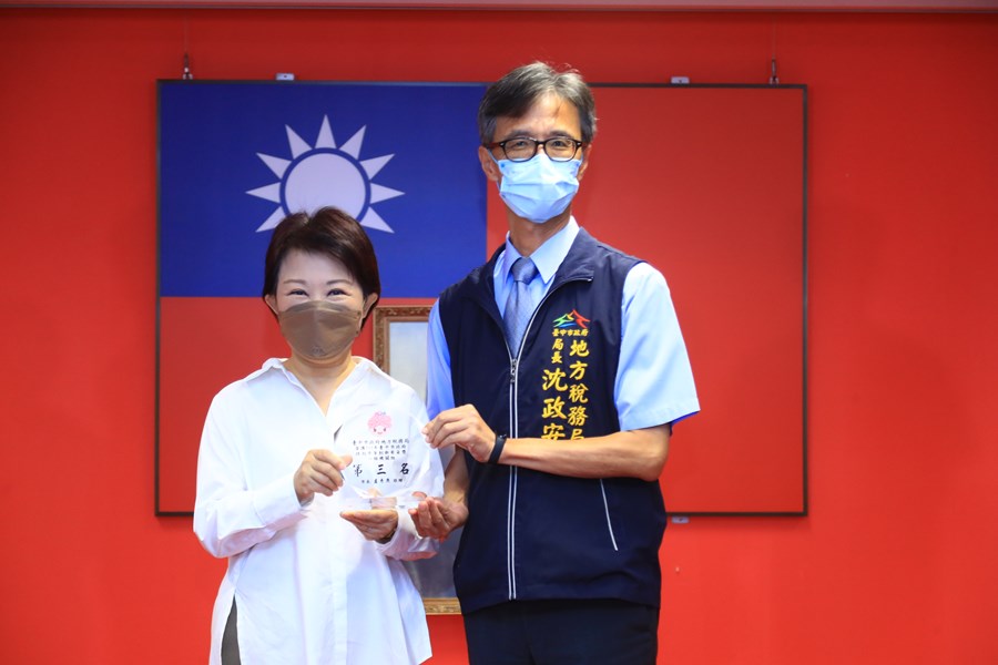 111年臺中市政府各機關推動性別平等創新計畫-第三屆希朵獎--一級機關組-第三名-臺中市政府地方稅務局