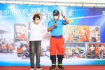 TSAI1057
