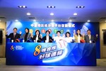 TSAI8128