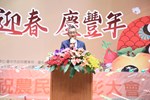 『喜兔迎春~慶豐年』台中市各界慶祝112年度農民節表彰大會TSAI (25)