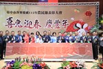 『喜兔迎春~慶豐年』台中市各界慶祝112年度農民節表彰大會TSAI (32)