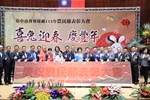 『喜兔迎春~慶豐年』台中市各界慶祝112年度農民節表彰大會TSAI (33)