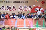 『喜兔迎春~慶豐年』台中市各界慶祝112年度農民節表彰大會TSAI (36)