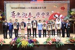 『喜兔迎春~慶豐年』台中市各界慶祝112年度農民節表彰大會TSAI (57)