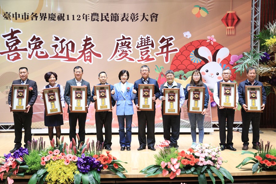 『喜兔迎春~慶豐年』台中市各界慶祝112年度農民節表彰大會TSAI (69)