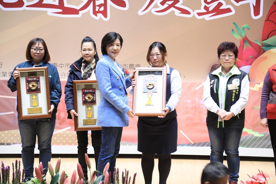 『喜兔迎春~慶豐年』台中市各界慶祝112年度農民節表彰大會TSAI (79)