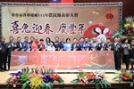 『喜兔迎春~慶豐年』台中市各界慶祝112年度農民節表彰大會TSAI (43)