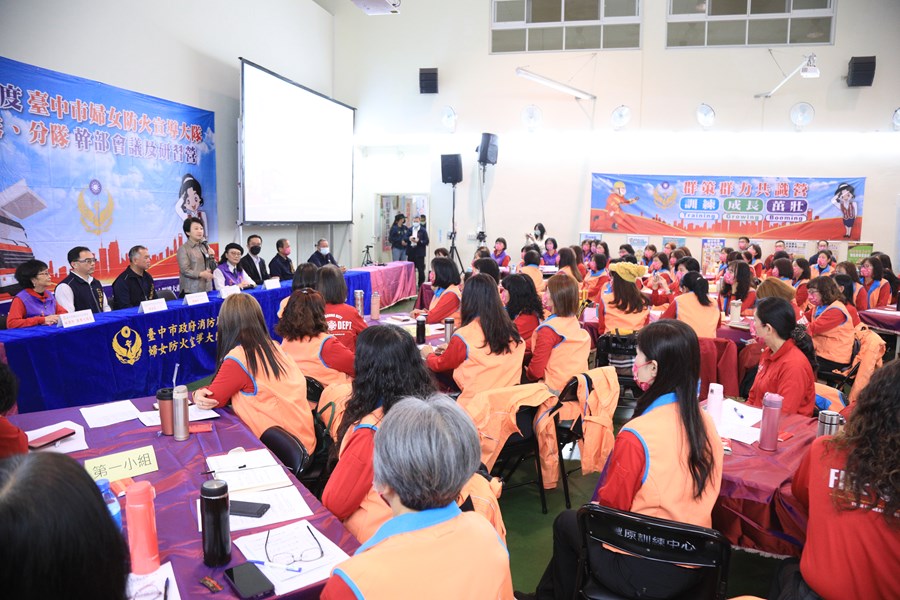 台中市婦女防火宣導幹部會議TSAI (28)