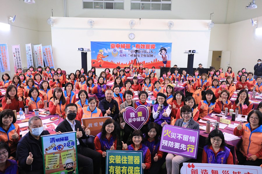 台中市婦女防火宣導幹部會議TSAI (8)