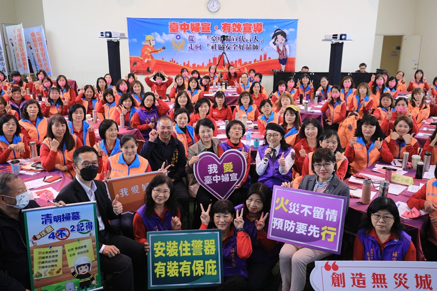 台中市婦女防火宣導幹部會議TSAI (17)