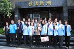 社團法人台中市護理師護士公會「第 27 屆第 2 次會員代表大會」TSAI (32)