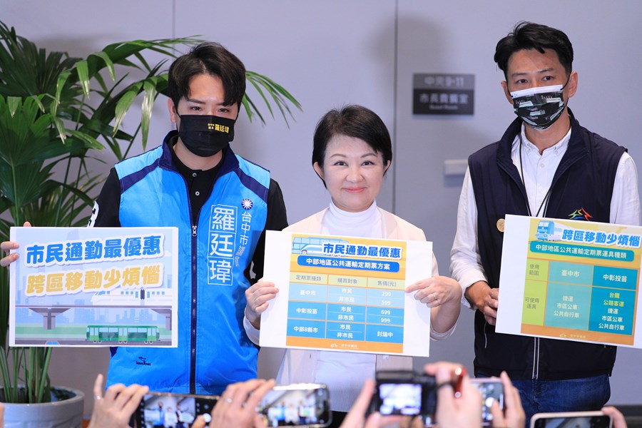 市長宣布重大交通政策TSAI (12)