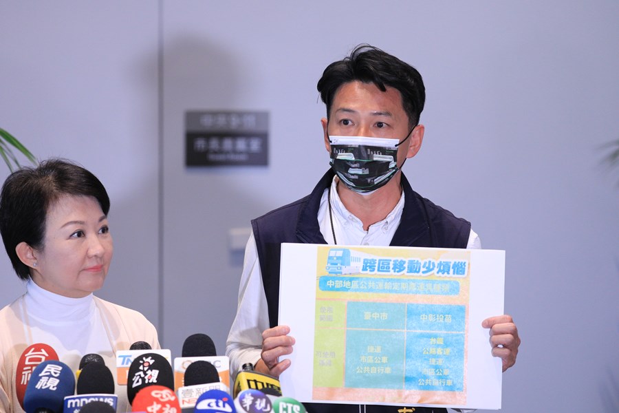 市長宣布重大交通政策TSAI (3)