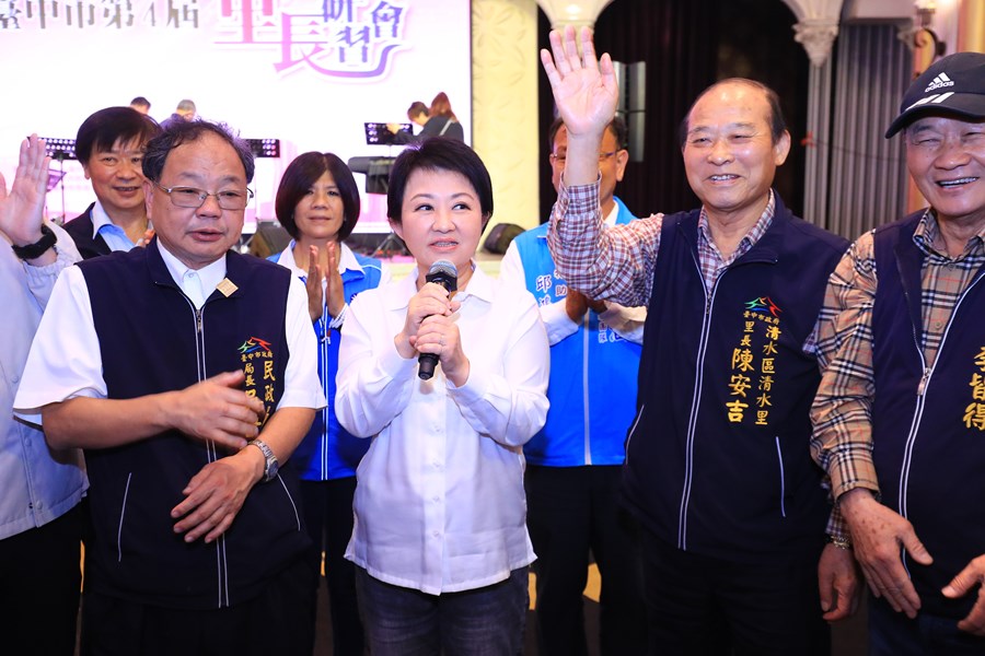 台中市第4屆里長研習會TSAI (59)