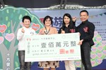 「2023年十方之愛美好心靈」 公益園遊會 (3)