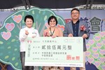 「2023年十方之愛美好心靈」 公益園遊會 (43)