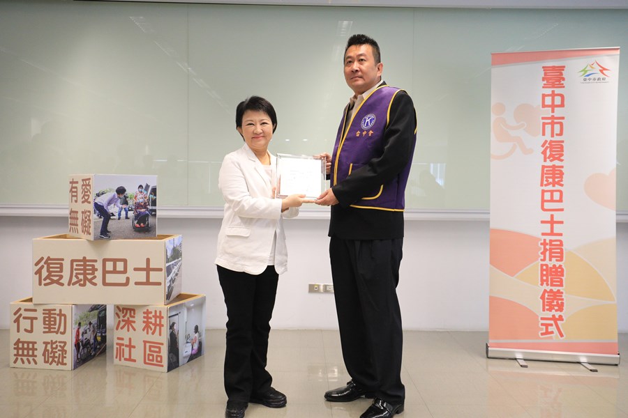 台中市台中國際同濟會小型復康巴士捐贈儀式TSAI (55)