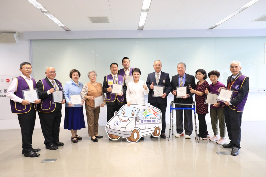 台中市台中國際同濟會小型復康巴士捐贈儀式TSAI (65)