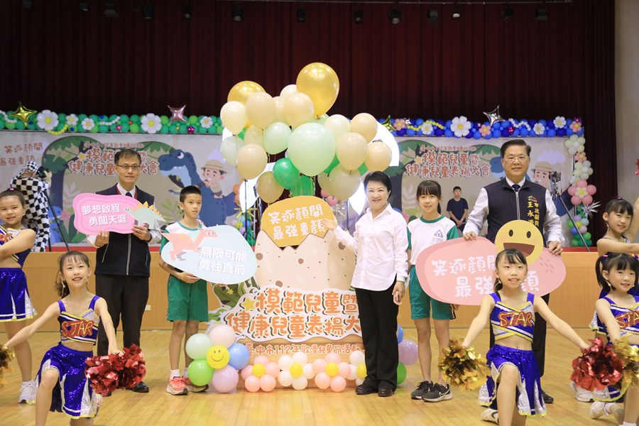 台中市112年模範兒童暨健康兒童表揚活動--TSAI (3)