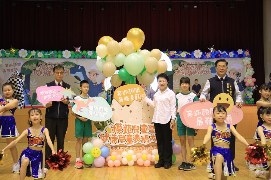 台中市112年模範兒童暨健康兒童表揚活動--TSAI (35)