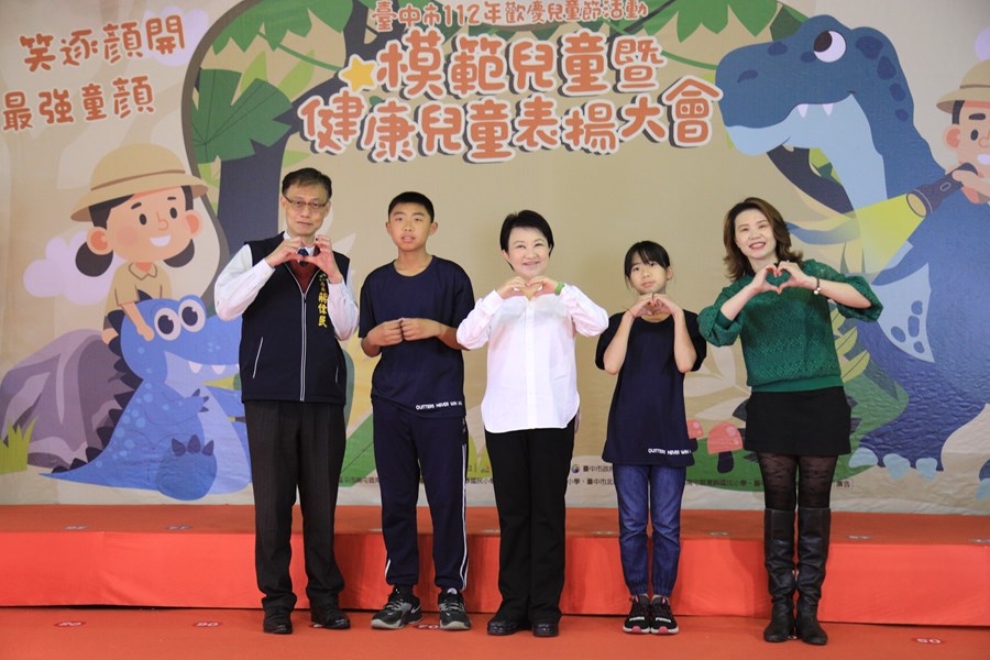 台中市112年模範兒童暨健康兒童表揚活動--TSAI (48)