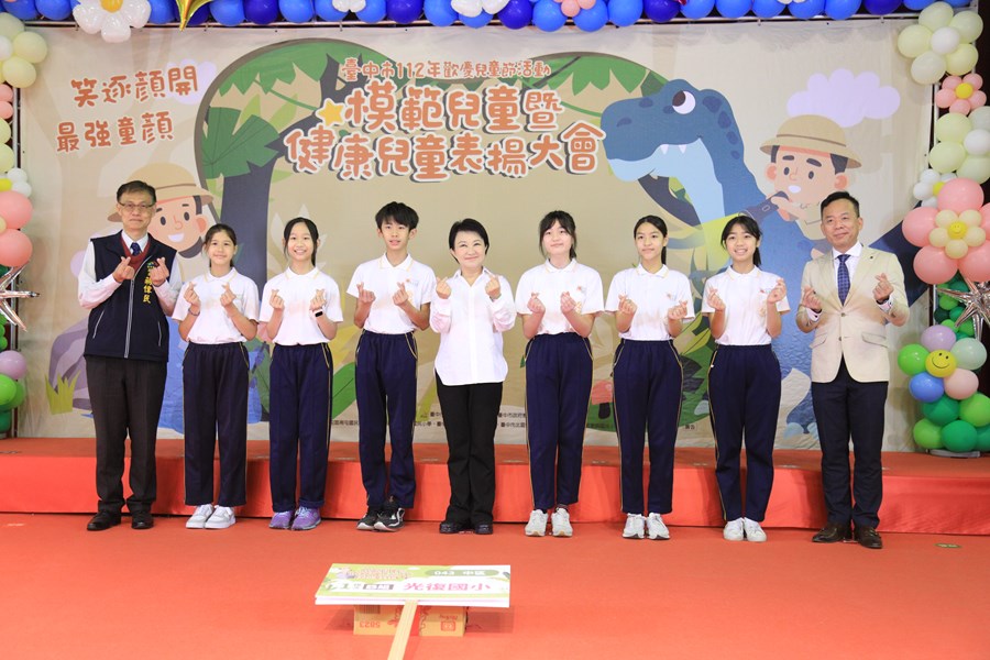 台中市112年模範兒童暨健康兒童表揚活動--TSAI (66)