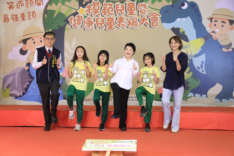 台中市112年模範兒童暨健康兒童表揚活動--TSAI (74)
